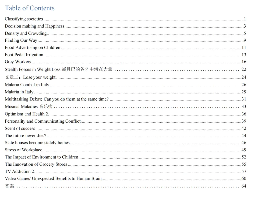免费领!585页《雅思阅读八大类真题合集》高清PDF,可打印! 第12张 免费领!585页《雅思阅读八大类真题合集》高清PDF,可打印! 第12张