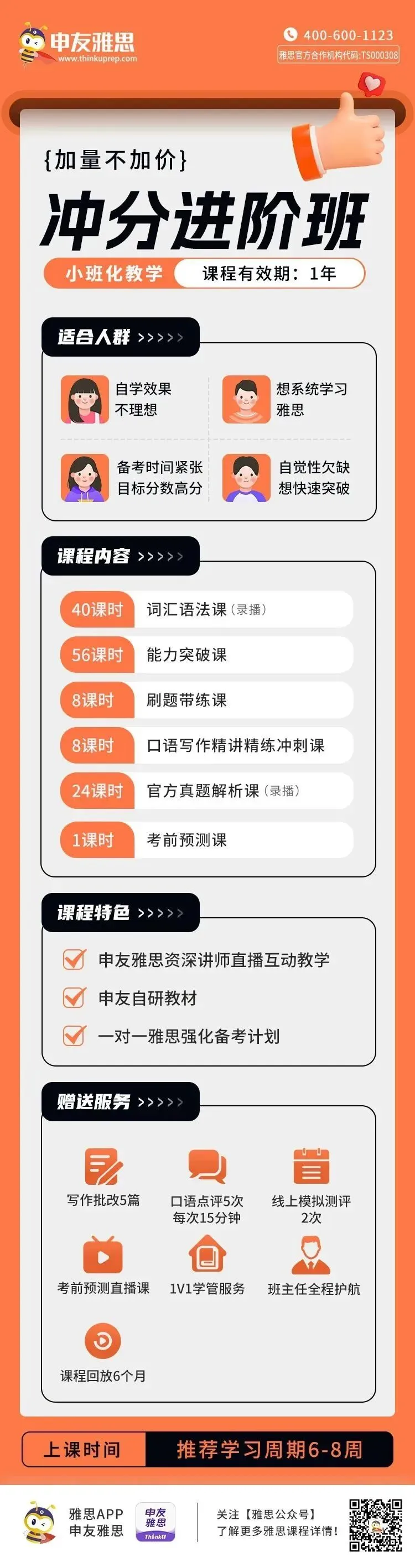 免费领!585页《雅思阅读八大类真题合集》高清PDF,可打印! 第17张 免费领!585页《雅思阅读八大类真题合集》高清PDF,可打印! 第17张