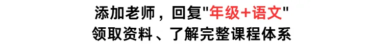 2026年中考语文作文押题预测:9大高频主题类+28个押题热点素材+优秀范文(可打印),押中率99%! 第2张 2026年中考语文作文押题预测:9大高频主题类+28个押题热点素材+优秀范文(可打印),押中率99%! 第2张