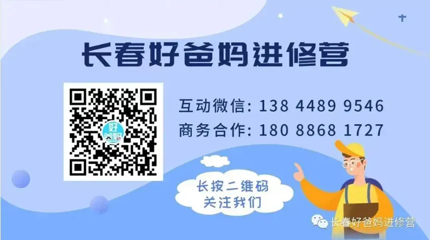 重磅!中考6月27日-29日!地生补考为闭卷! 第3张 重磅!中考6月27日-29日!地生补考为闭卷! 第3张