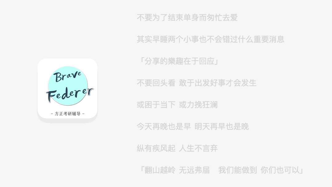 广外新传真题|从这道题反向推导复习侧重点 第1张 广外新传真题|从这道题反向推导复习侧重点 第1张