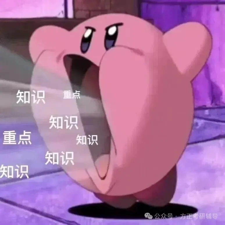 广外新传真题|从这道题反向推导复习侧重点 第11张 广外新传真题|从这道题反向推导复习侧重点 第11张