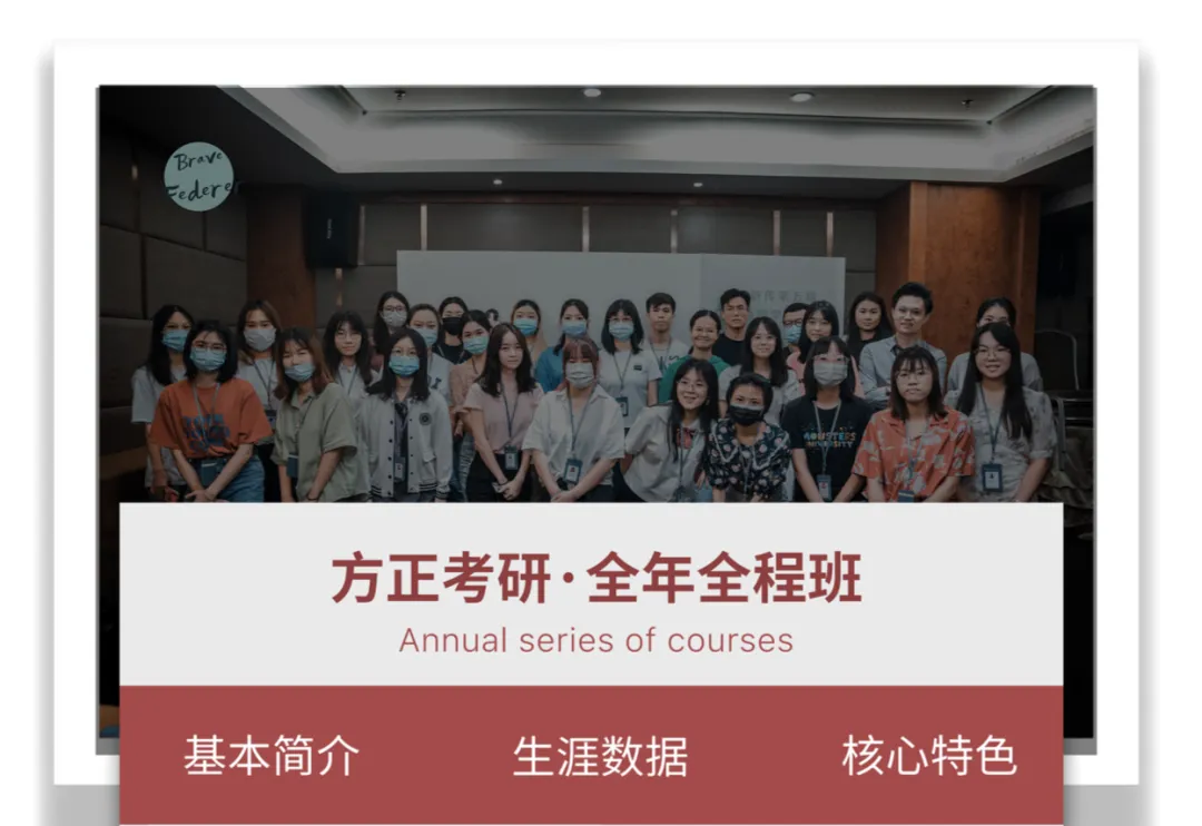 广外新传真题|从这道题反向推导复习侧重点 第16张 广外新传真题|从这道题反向推导复习侧重点 第16张