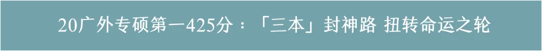 广外新传真题|从这道题反向推导复习侧重点 第18张 广外新传真题|从这道题反向推导复习侧重点 第18张