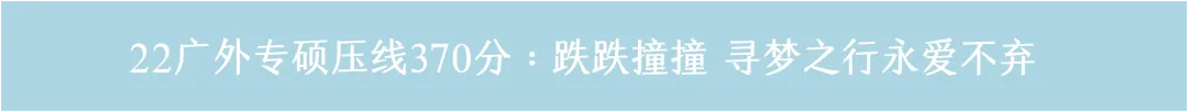 广外新传真题|从这道题反向推导复习侧重点 第27张 广外新传真题|从这道题反向推导复习侧重点 第27张