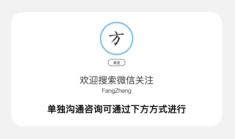 广外新传真题|从这道题反向推导复习侧重点 第32张 广外新传真题|从这道题反向推导复习侧重点 第32张