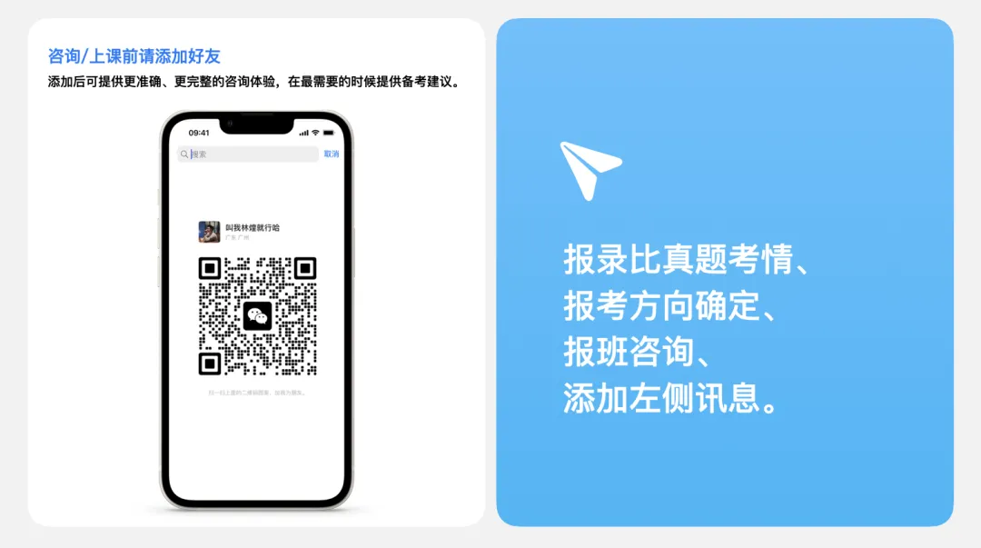 广外新传真题|从这道题反向推导复习侧重点 第33张 广外新传真题|从这道题反向推导复习侧重点 第33张