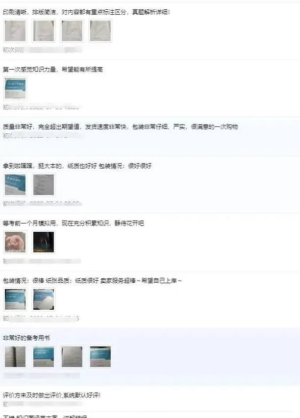 【27蓝宝书】27深大艺术学初试考点真题笔记#第三版#,初试380+学姐编撰! 第12张 【27蓝宝书】27深大艺术学初试考点真题笔记#第三版#,初试380+学姐编撰! 第12张