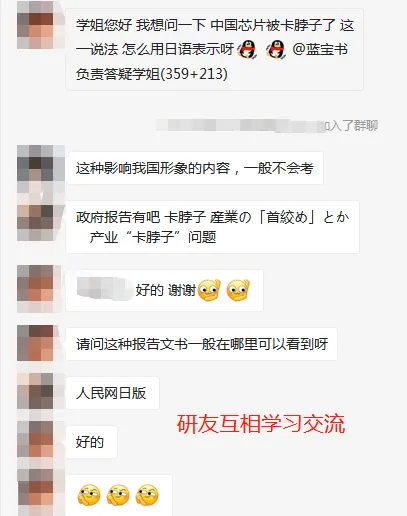 【27蓝宝书】27深大艺术学初试考点真题笔记#第三版#,初试380+学姐编撰! 第14张 【27蓝宝书】27深大艺术学初试考点真题笔记#第三版#,初试380+学姐编撰! 第14张