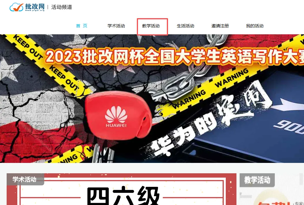 2026年5月四六级模拟考上线啦!!!字关注 第5张