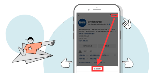 jrm,最近国际热点的含真题量有点高,你确定不看么? 第10张