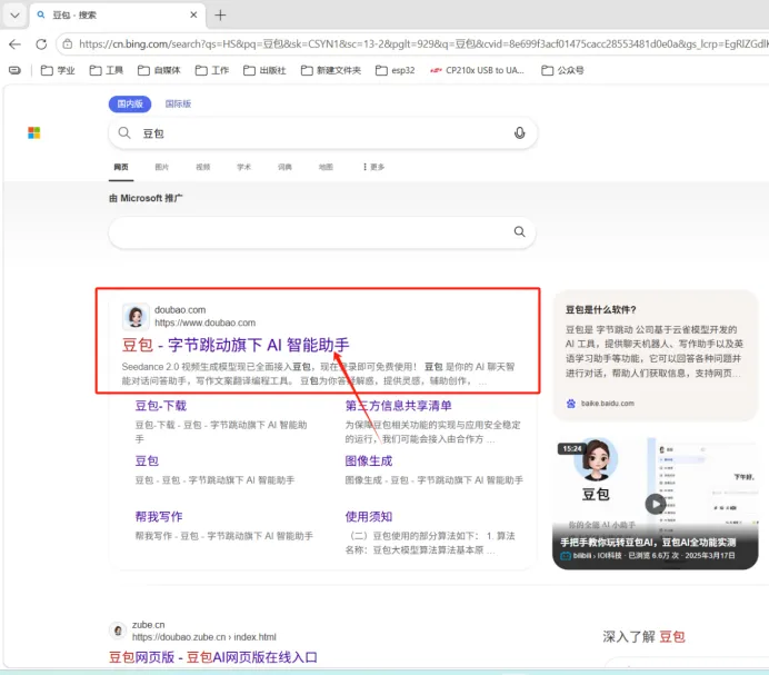 你还在买试卷?AI已经能自动出题了 第1张