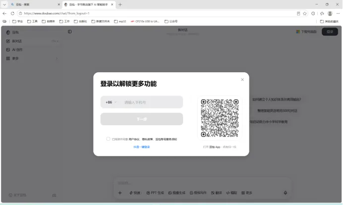 你还在买试卷?AI已经能自动出题了 第3张