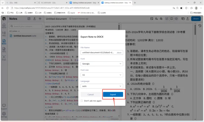 你还在买试卷?AI已经能自动出题了 第13张