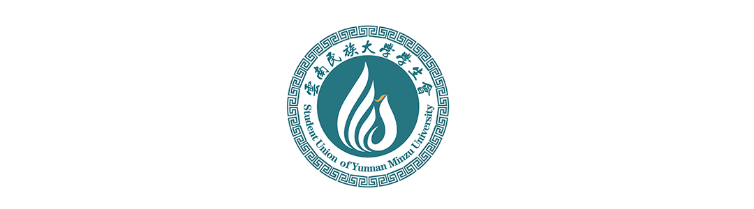 云南民族大学学生会四六级模拟考试圆满落幕 第1张
