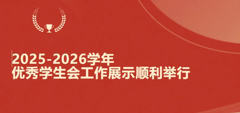 云南民族大学学生会四六级模拟考试圆满落幕 第32张