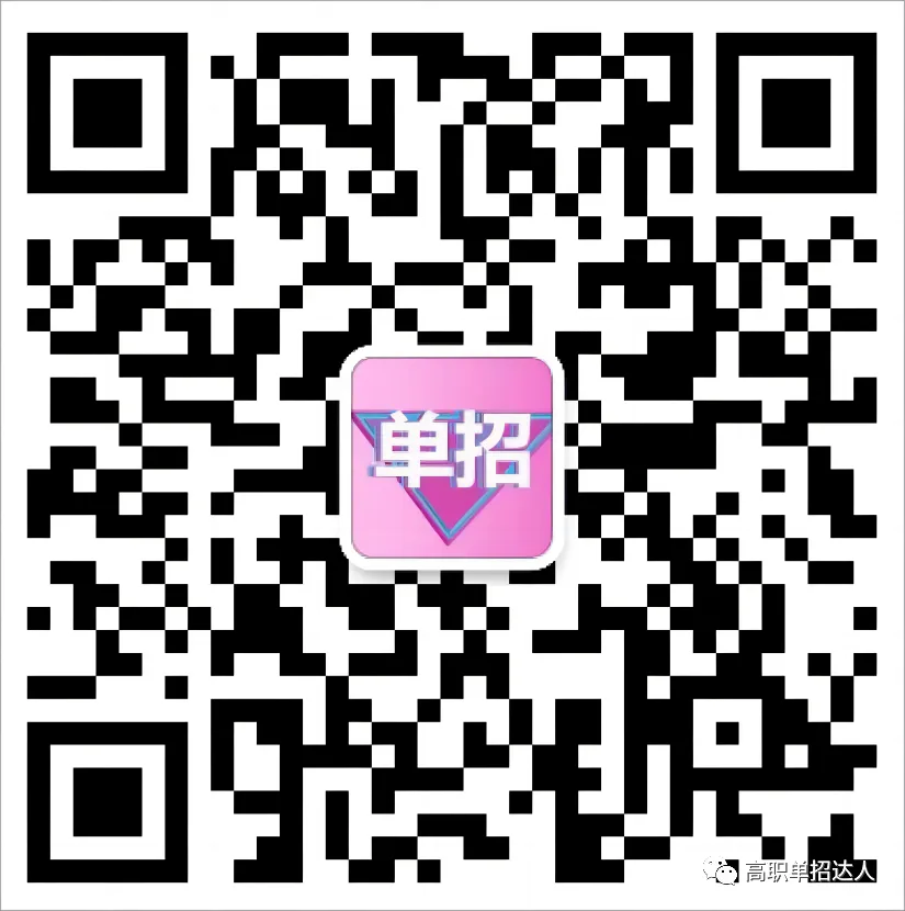 2026年云南职教高考文化考试语文真题试卷及参考答案 第7张