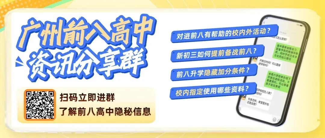 中考科普:批次 vs 梯度,有什么区别?-第1张图片-四季读书网 中考科普:批次 vs 梯度,有什么区别?-第1张图片-四季读书网