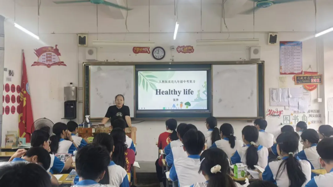 精准施策助中考送教交流促提升 ——容县教研中心助力容州二中备考-第5张图片-四季读书网 精准施策助中考送教交流促提升 ——容县教研中心助力容州二中备考-第5张图片-四季读书网
