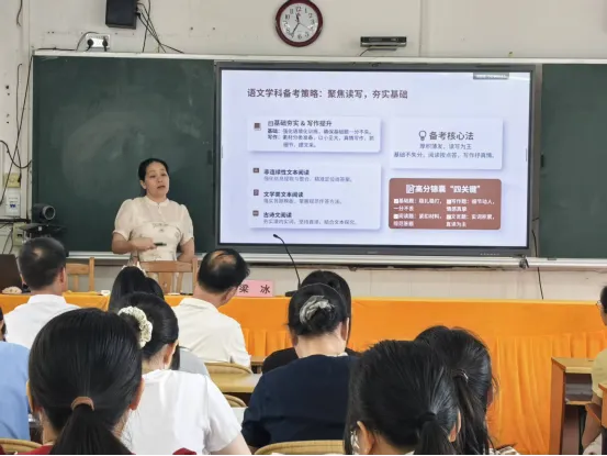 精准施策助中考送教交流促提升 ——容县教研中心助力容州二中备考-第8张图片-四季读书网 精准施策助中考送教交流促提升 ——容县教研中心助力容州二中备考-第8张图片-四季读书网