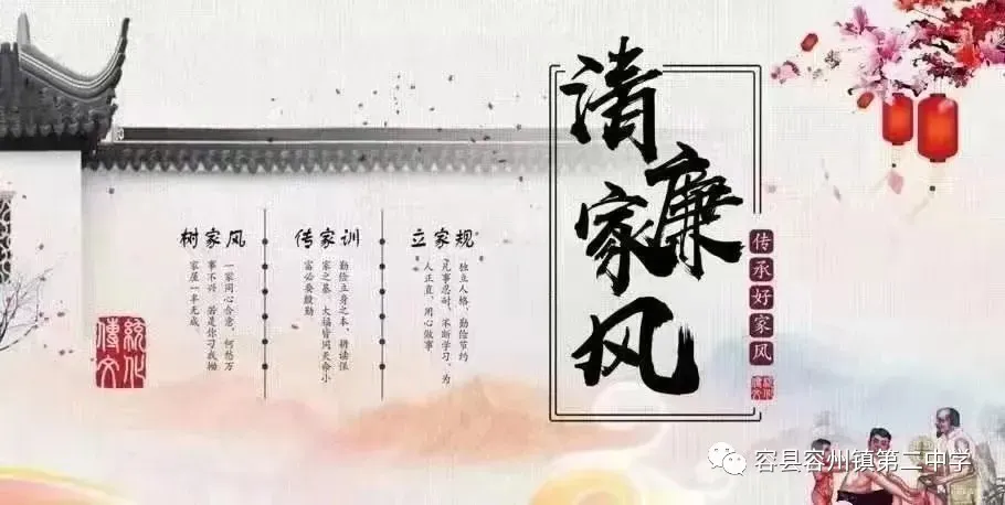 精准施策助中考送教交流促提升 ——容县教研中心助力容州二中备考-第10张图片-四季读书网 精准施策助中考送教交流促提升 ——容县教研中心助力容州二中备考-第10张图片-四季读书网