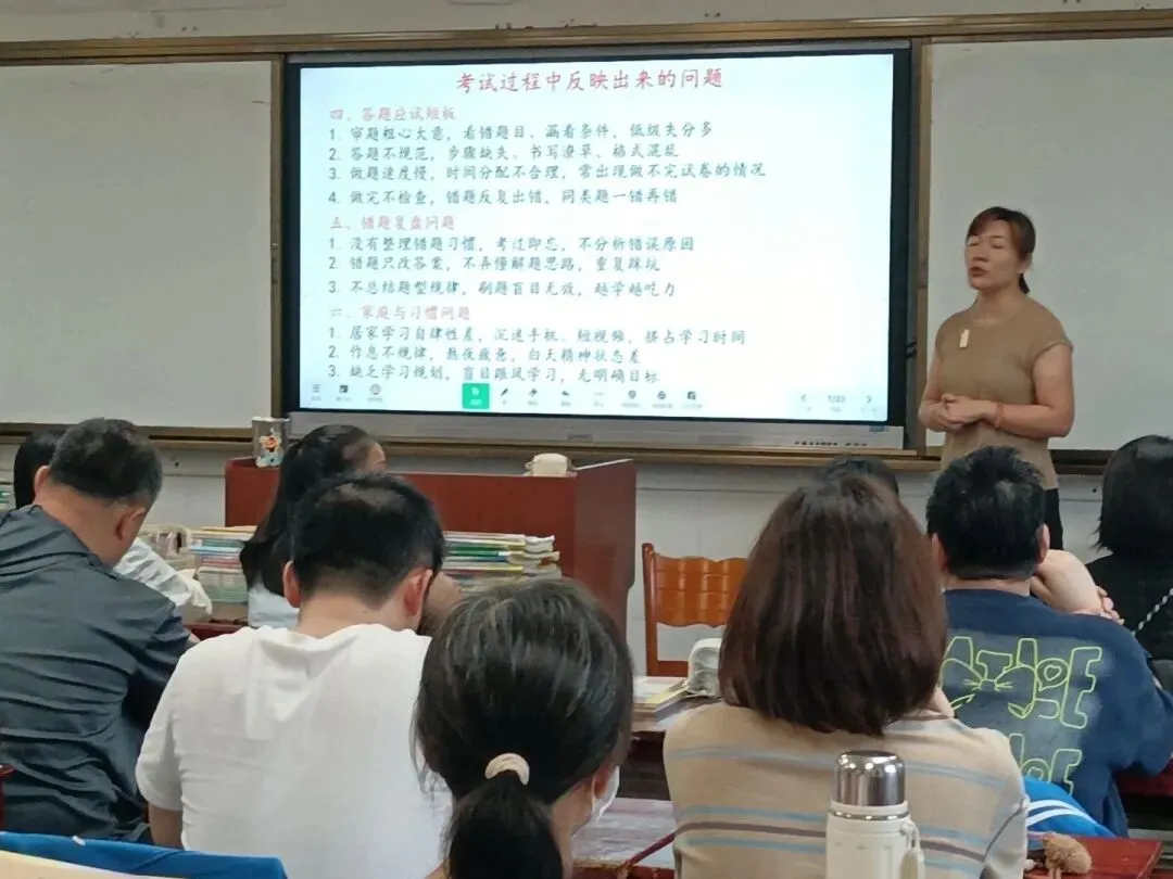 凝心聚力备中考 家校携手促成长——桂林市逸仙中学(初中部)2024级顺利举行期中家长会 第20张