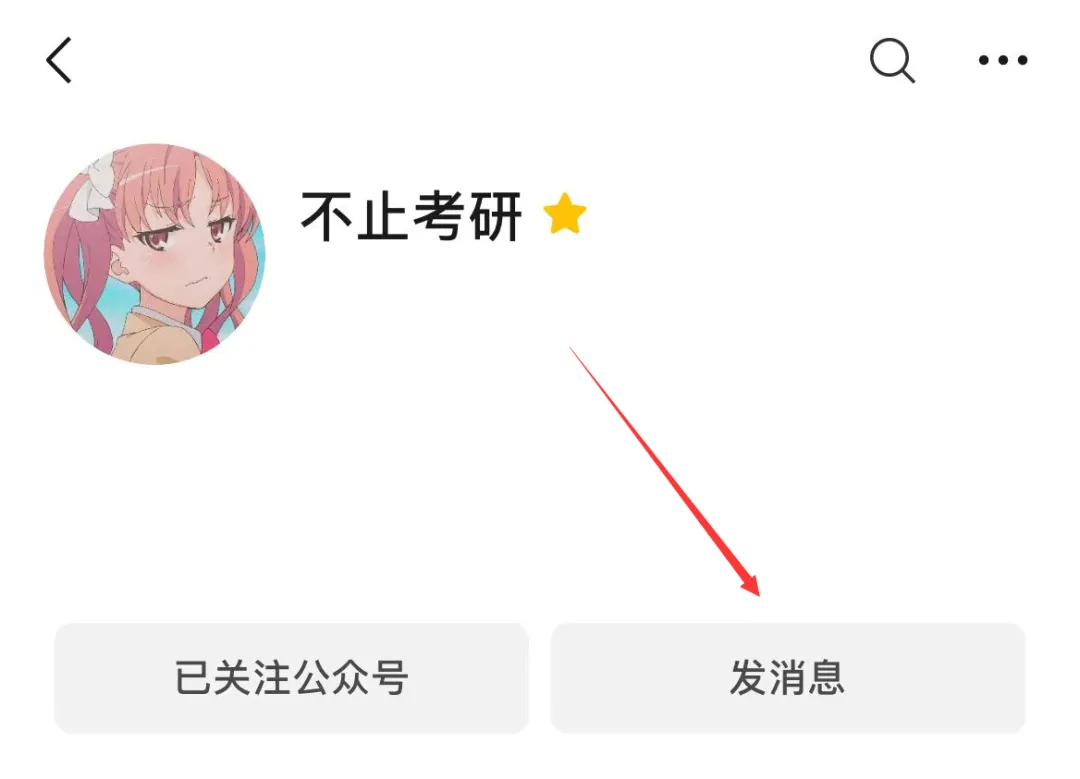 26专业课历年真题【04.15更新】 第30张
