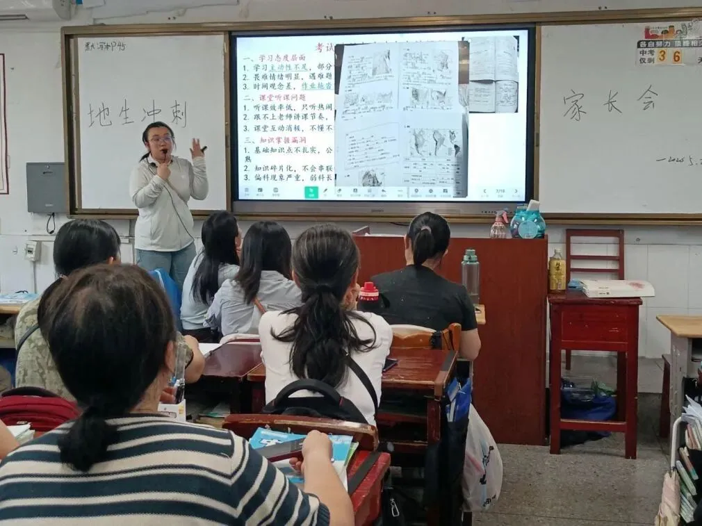 凝心聚力备中考 家校携手促成长——桂林市逸仙中学(初中部)2024级顺利举行期中家长会 第21张