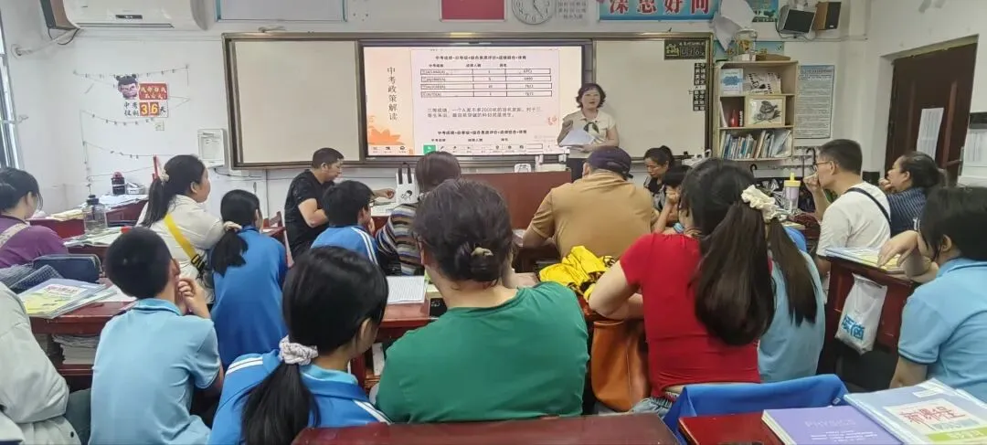 凝心聚力备中考 家校携手促成长——桂林市逸仙中学(初中部)2024级顺利举行期中家长会 第22张