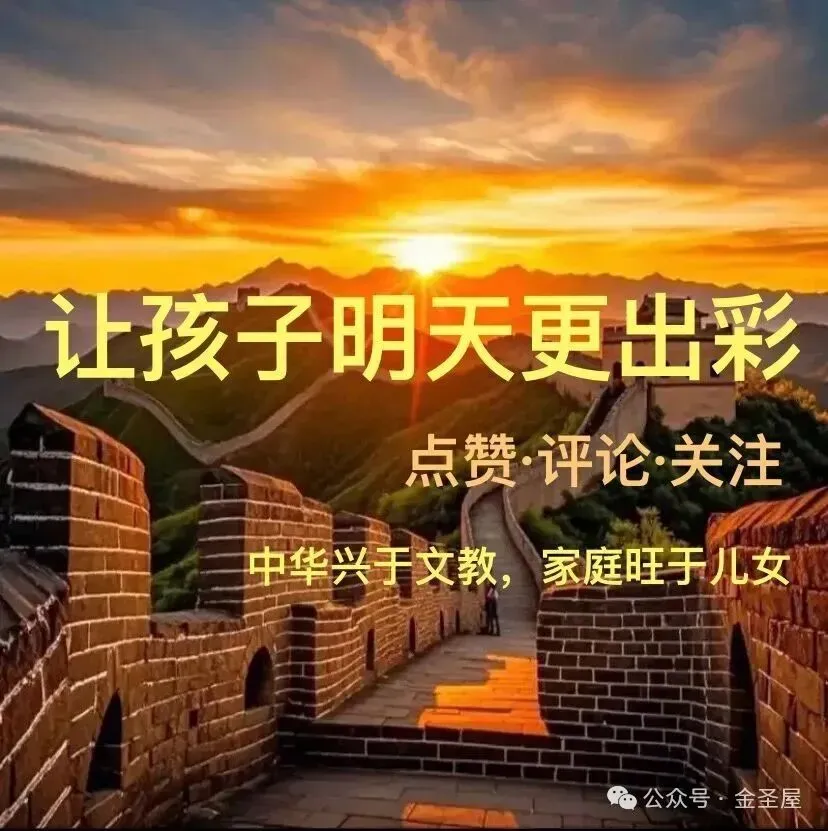 2026北京朝阳初三二模试卷(数学) 第38张