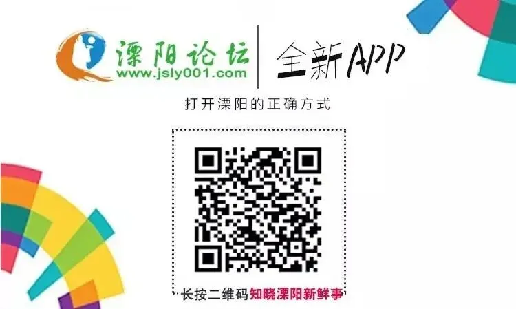 2026溧阳中考招生计划&分配名额 第12张
