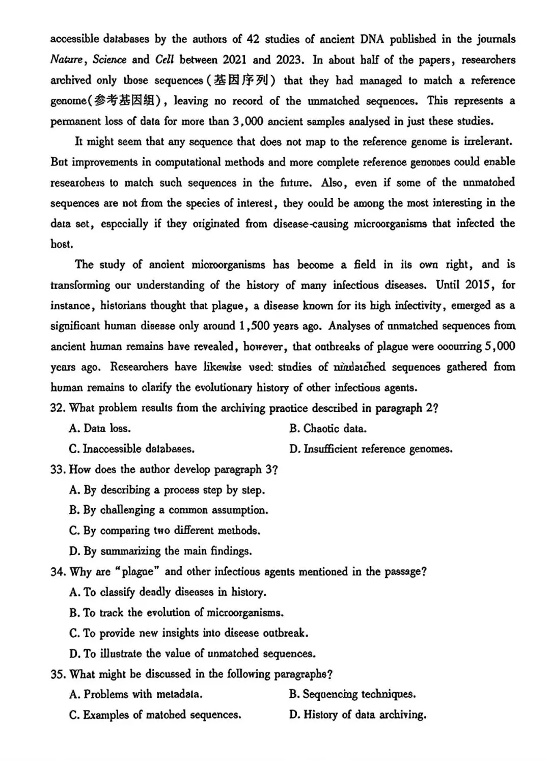 【试卷+解析】2026年江西省高二金太阳5月联考学科素养训练全科汇总! 第5张 【试卷+解析】2026年江西省高二金太阳5月联考学科素养训练全科汇总! 第5张