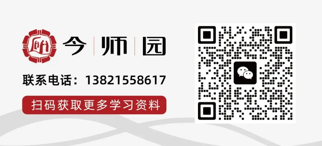 中考学霸的复习路线图:初中3年如何科学规划? 第5张