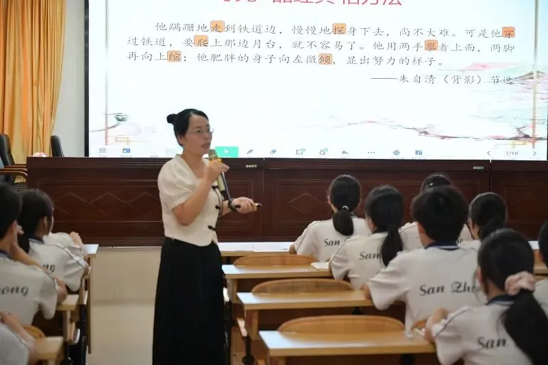 聚焦中考备考,共话教学提升 ——2026年廉江市中考备考交流会(语文·道德与法治专场)-第13张图片-四季读书网