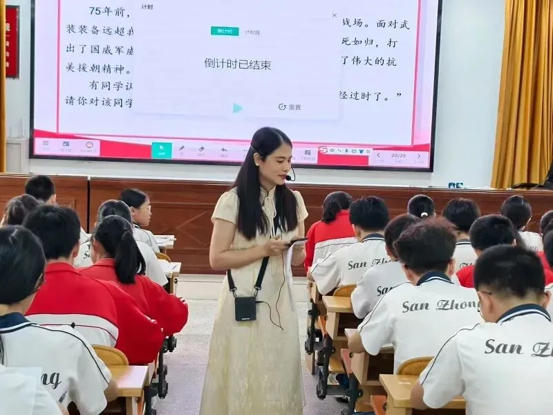 聚焦中考备考,共话教学提升 ——2026年廉江市中考备考交流会(语文·道德与法治专场)-第26张图片-四季读书网