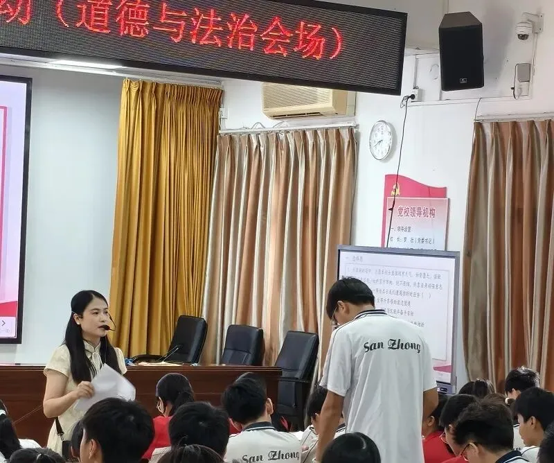 聚焦中考备考,共话教学提升 ——2026年廉江市中考备考交流会(语文·道德与法治专场)-第27张图片-四季读书网