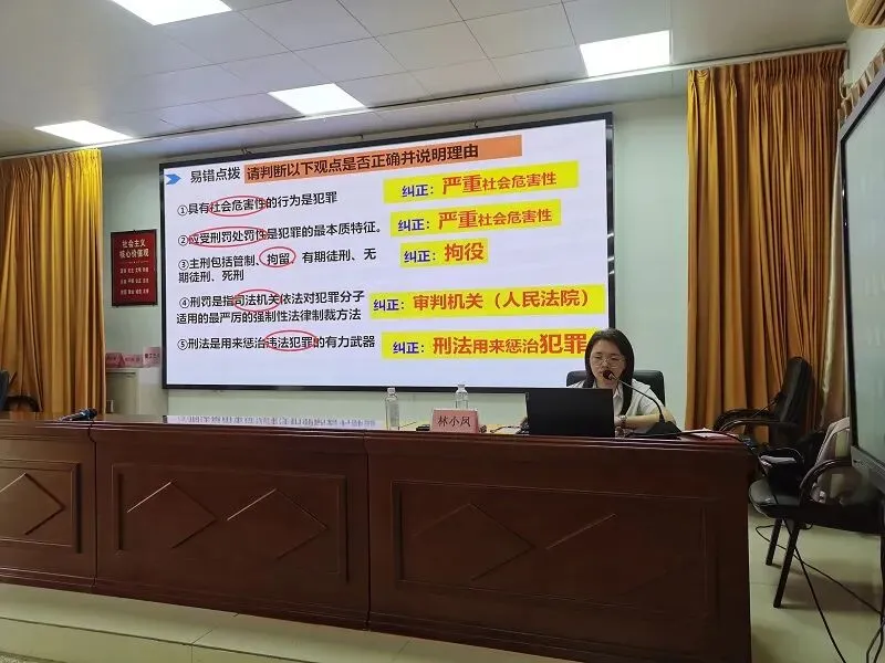 聚焦中考备考,共话教学提升 ——2026年廉江市中考备考交流会(语文·道德与法治专场)-第36张图片-四季读书网