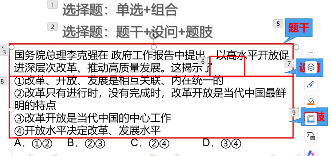 中考道德与法治·全题型考法突破与规范答题指南(中考考法指导)-第2张图片-四季读书网