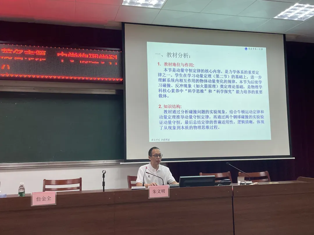 2026APHo物理试卷202605 第15张 2026APHo物理试卷202605 第15张