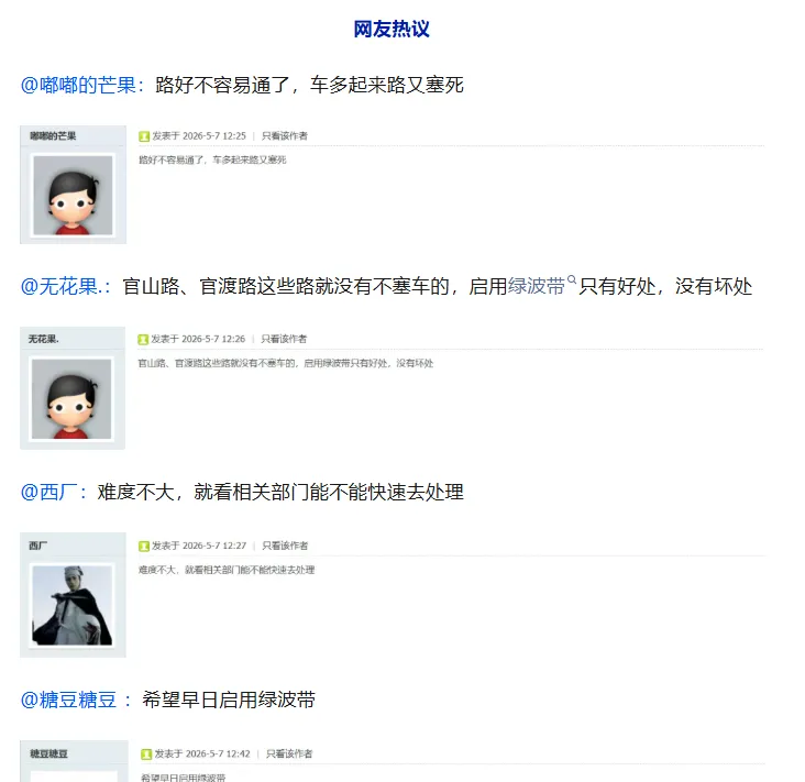 2026APHo物理试卷202605 第17张 2026APHo物理试卷202605 第17张