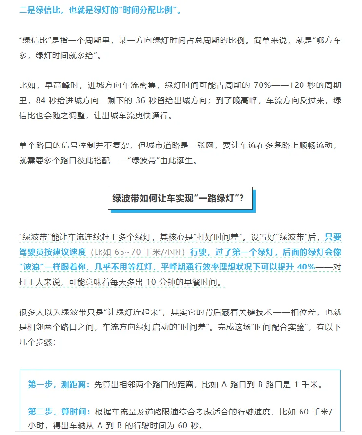 2026APHo物理试卷202605 第20张 2026APHo物理试卷202605 第20张