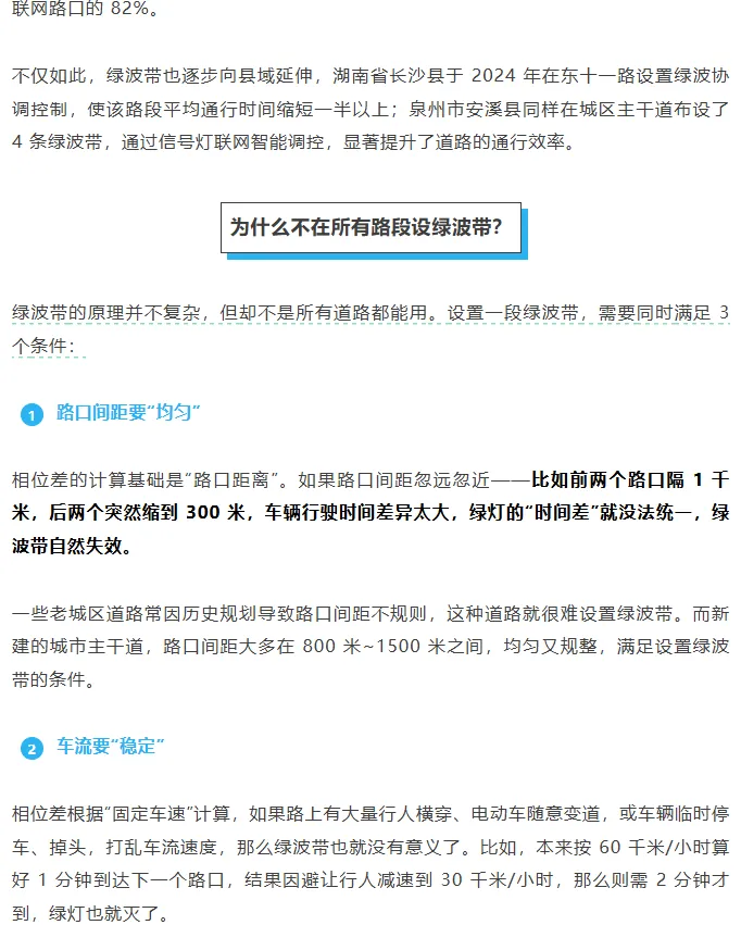2026APHo物理试卷202605 第22张 2026APHo物理试卷202605 第22张