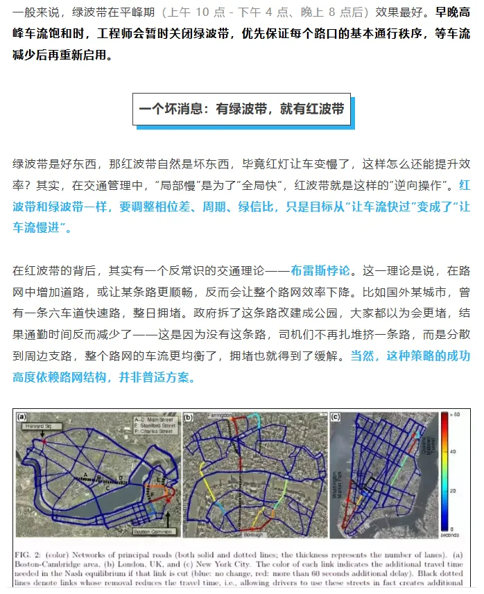 2026APHo物理试卷202605 第24张 2026APHo物理试卷202605 第24张