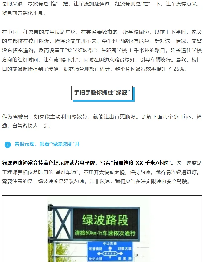 2026APHo物理试卷202605 第25张 2026APHo物理试卷202605 第25张