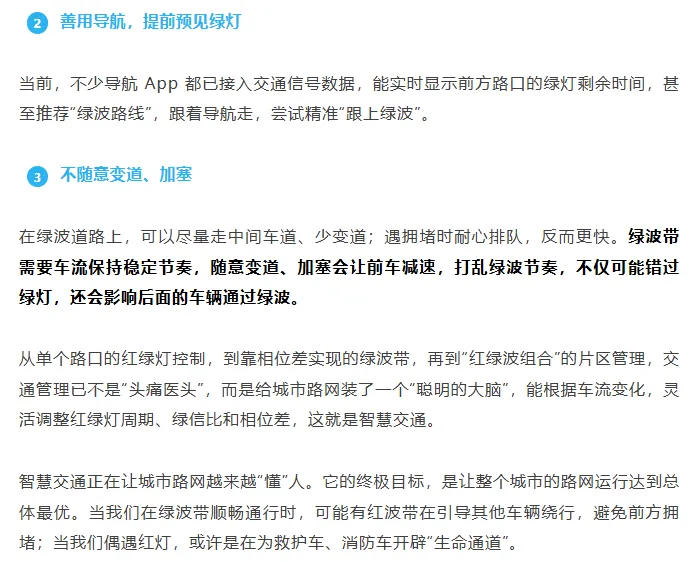 2026APHo物理试卷202605 第26张 2026APHo物理试卷202605 第26张