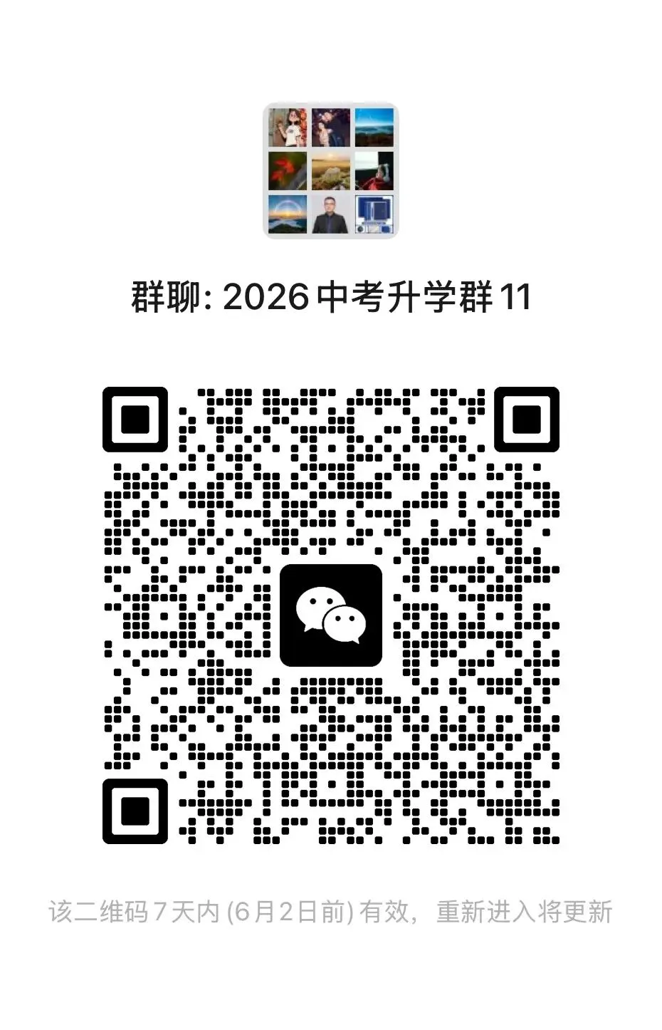 长职校2026年中考报考指导手册!3+3都是王牌专业 第12张 长职校2026年中考报考指导手册!3+3都是王牌专业 第12张