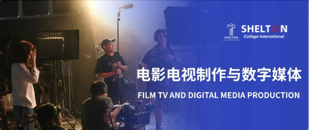 中考后艺术留学-表演/影视制作/创意艺术/传媒强校-6个月预科+24个月本科无需语言(大一大二汉语授课) 校内住宿实惠安全放心 第18张 中考后艺术留学-表演/影视制作/创意艺术/传媒强校-6个月预科+24个月本科无需语言(大一大二汉语授课) 校内住宿实惠安全放心 第18张