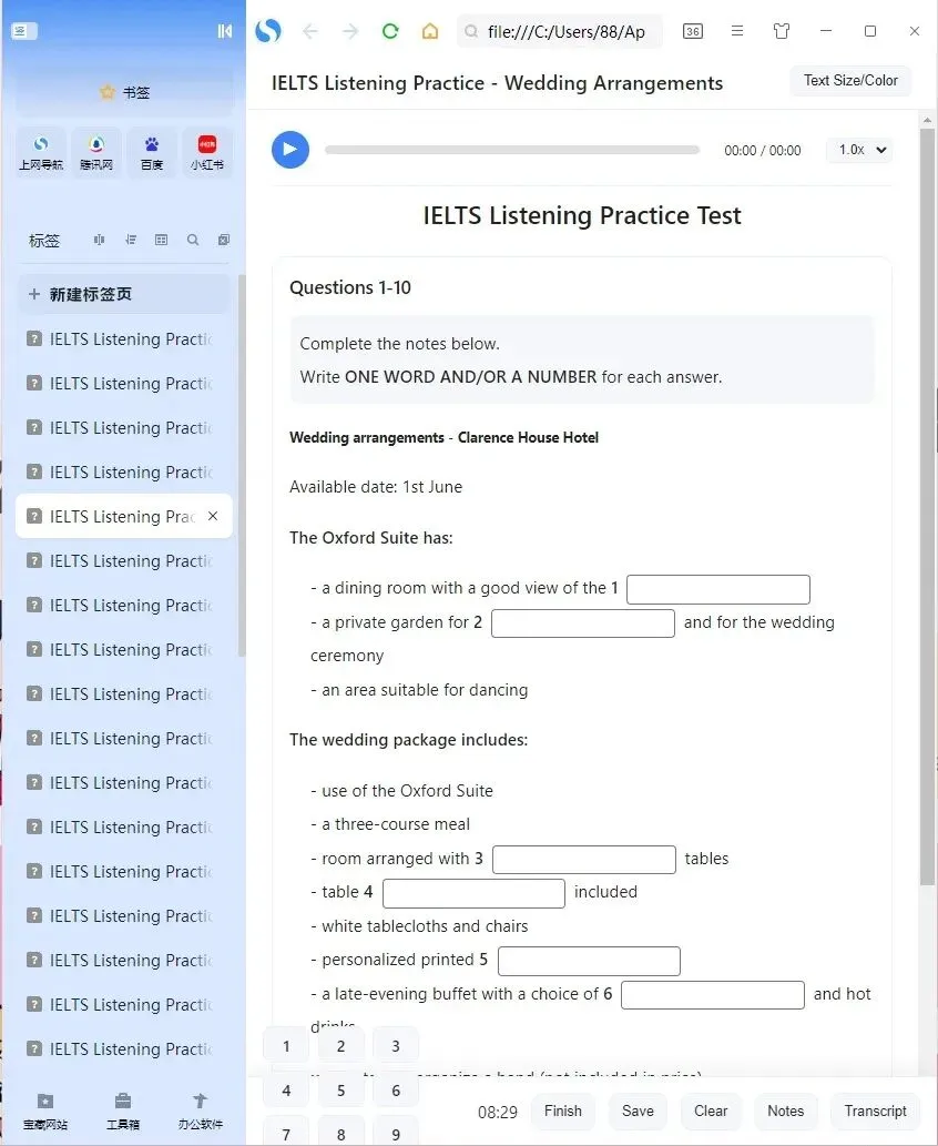 虾滑老师|雅思听力真题75篇音频+机考网址+PDF (适用于5.26-6.30) 第5张 虾滑老师|雅思听力真题75篇音频+机考网址+PDF (适用于5.26-6.30) 第5张