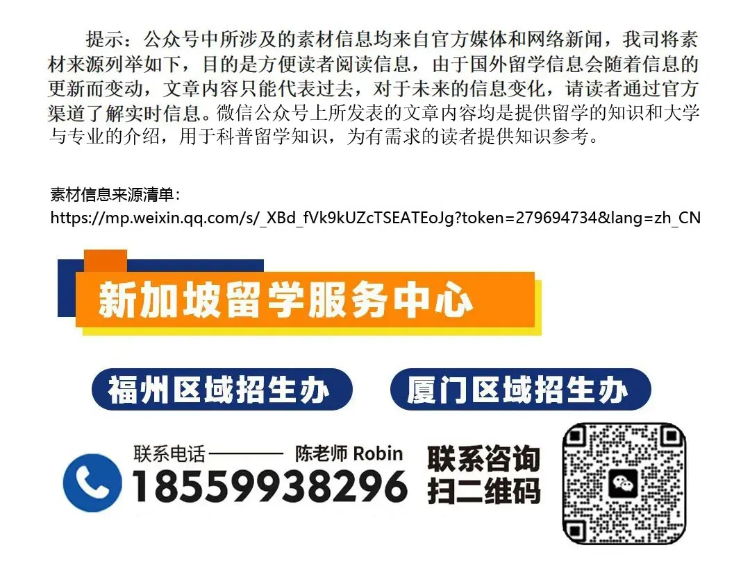 中考后艺术留学-表演/影视制作/创意艺术/传媒强校-6个月预科+24个月本科无需语言(大一大二汉语授课) 校内住宿实惠安全放心 第32张 中考后艺术留学-表演/影视制作/创意艺术/传媒强校-6个月预科+24个月本科无需语言(大一大二汉语授课) 校内住宿实惠安全放心 第32张