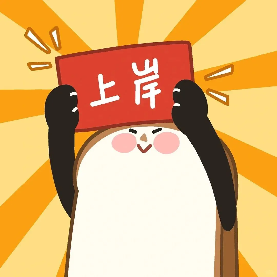 虾滑老师|雅思听力真题75篇音频+机考网址+PDF (适用于5.26-6.30) 第8张 虾滑老师|雅思听力真题75篇音频+机考网址+PDF (适用于5.26-6.30) 第8张